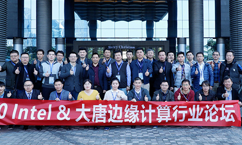 Intel&开云足球体育边缘计算论坛：深耕边缘计算应用创新，构建合作共赢新生态