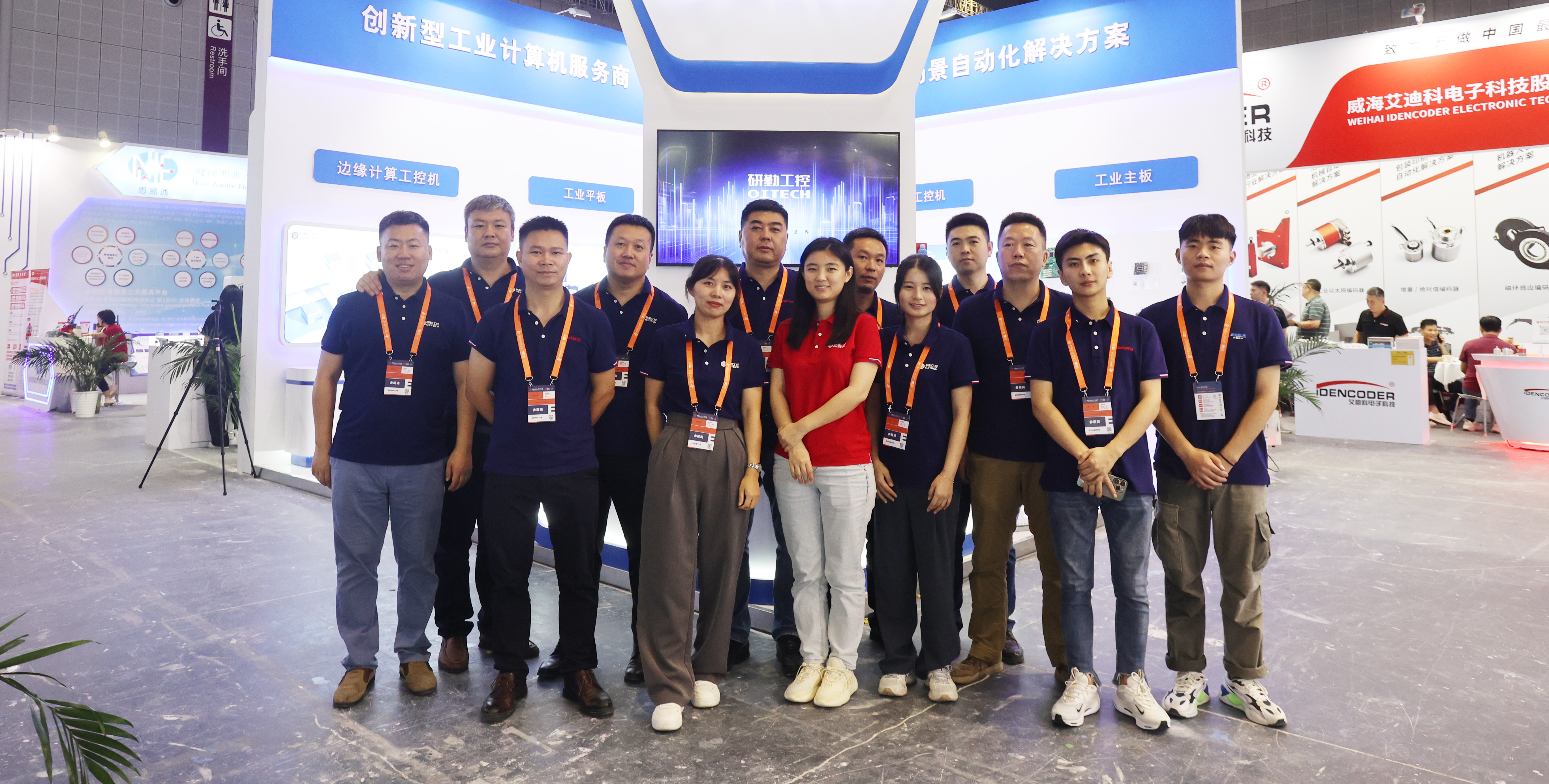 探索碳中和下未来工业之路，开云足球体育计算机工博会给你新答案！