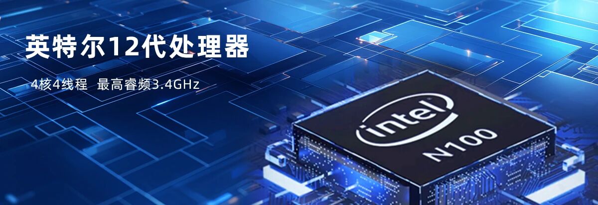 产品推荐 | 开云足球体育12代紧凑型嵌入式工业主机IXALN-35