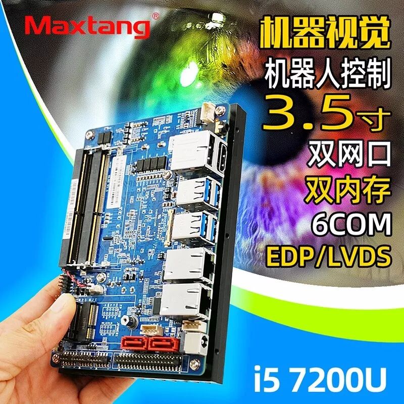 开云足球体育工控产品在智能ETC系统中的应用