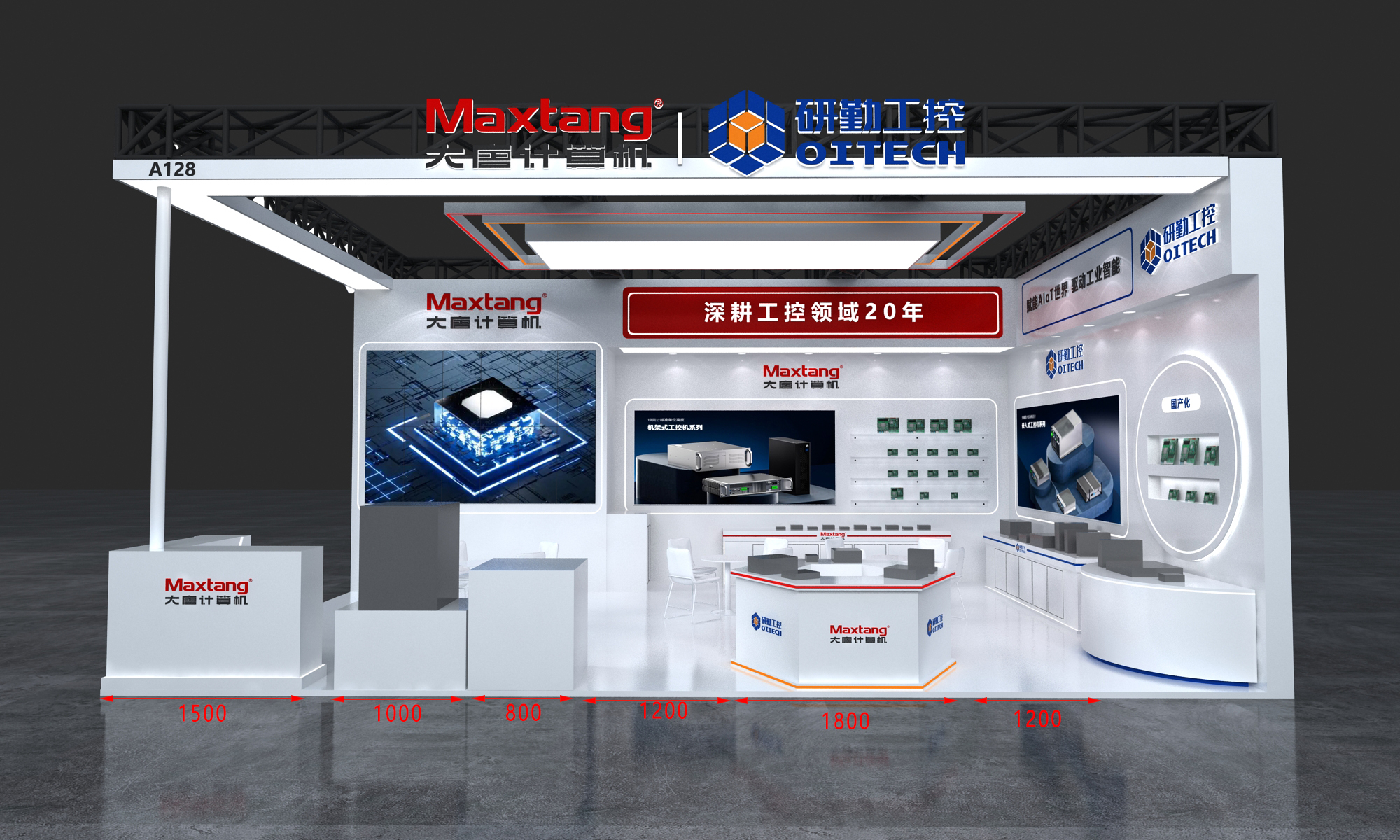 展会邀请丨开云足球体育计算机邀您共赴中国国际工业博览会