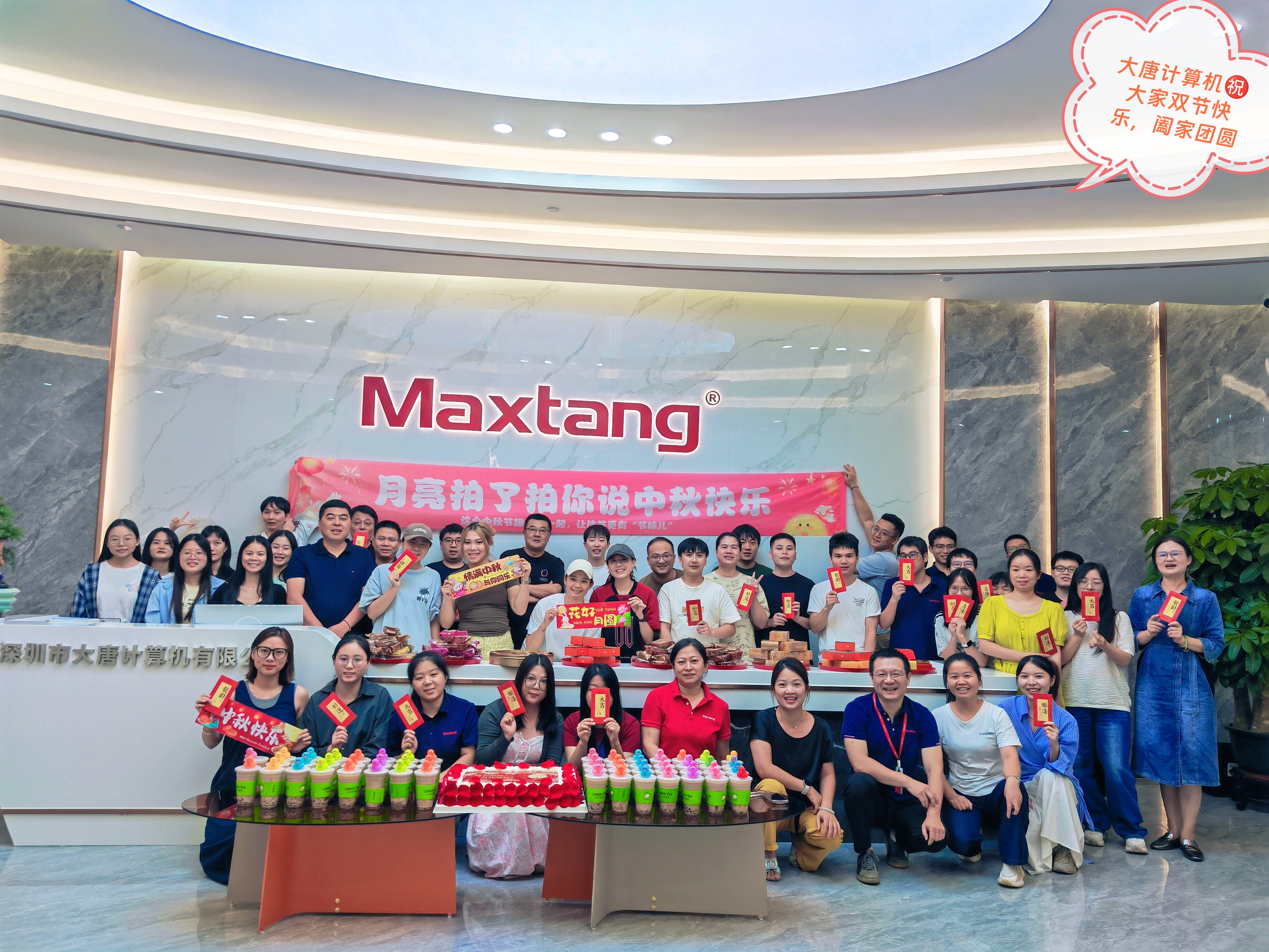 月满华诞，情暖开云足球体育 | 双节同庆，致谢每一位伙伴