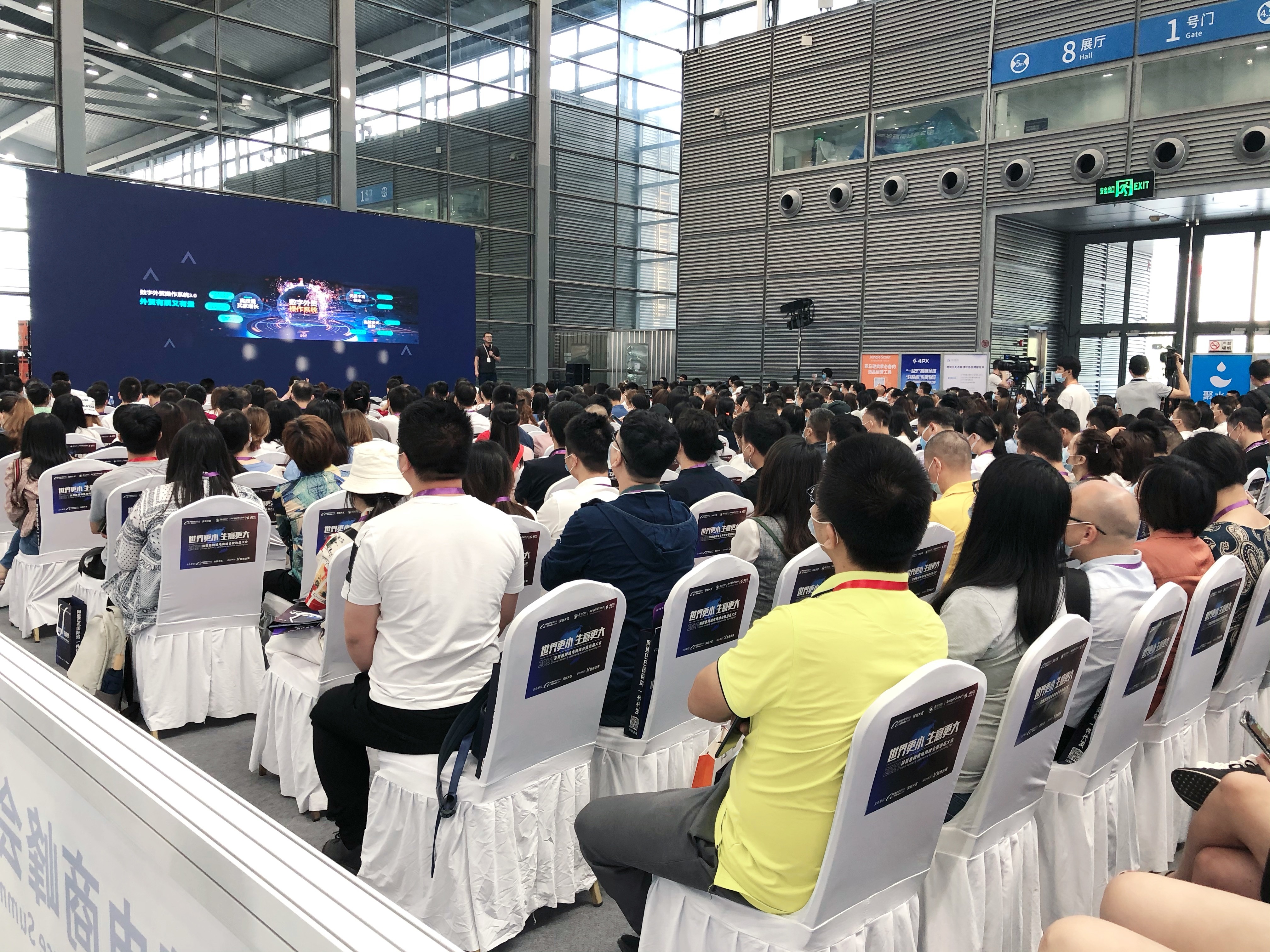 展会资讯 | 开云足球体育计算机亮相深莞惠跨境盛会