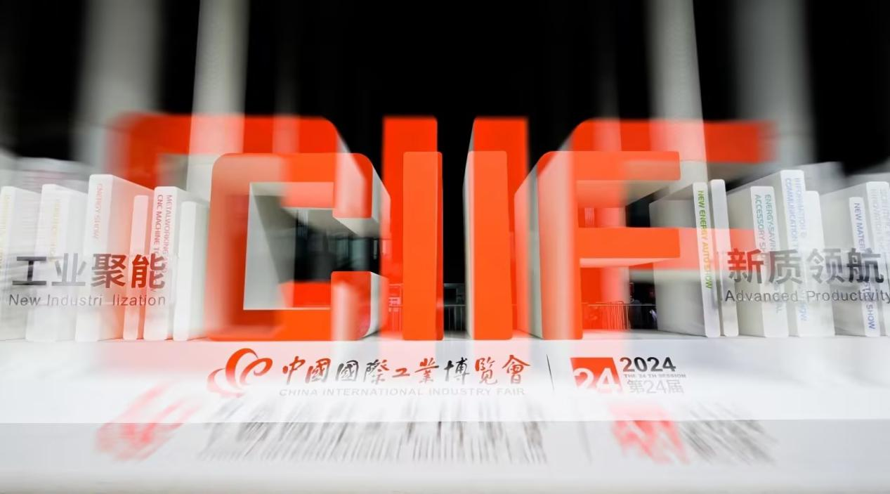 2024工博会|开云足球体育计算机圆满收官，向新而行再启航